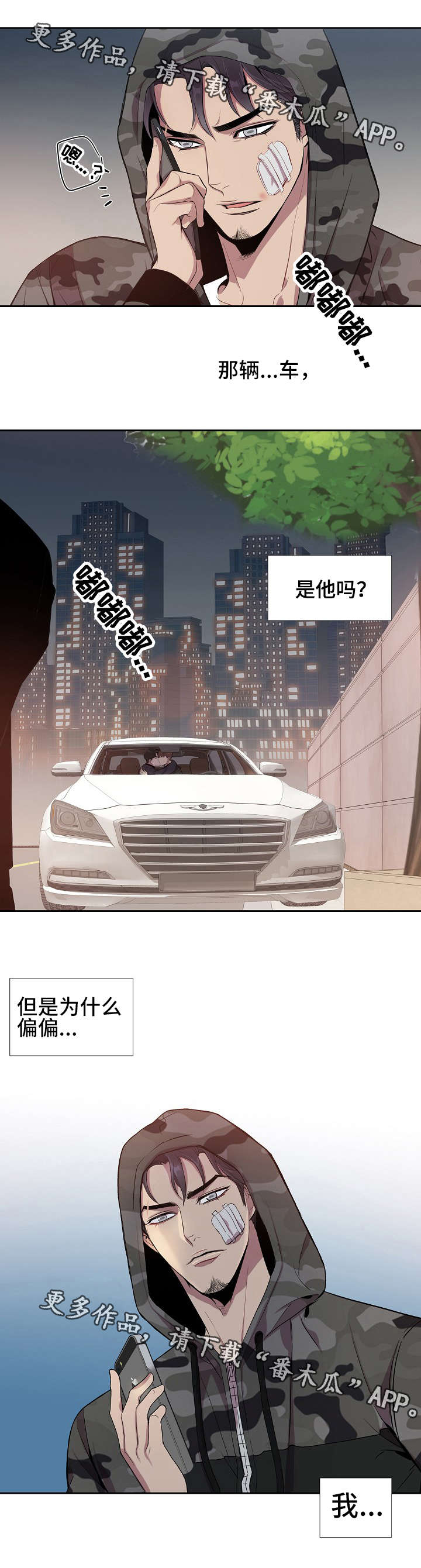 第20章：孤独感11
