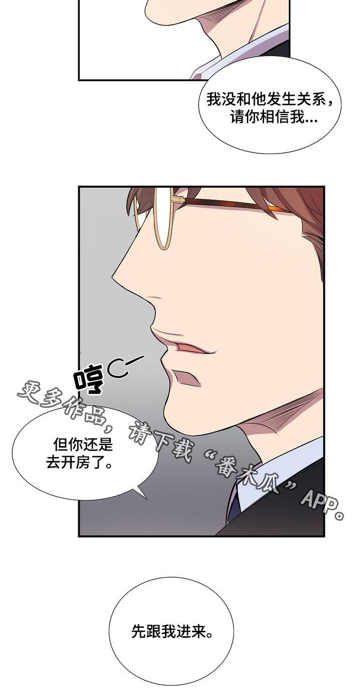 第60章：请你相信我11