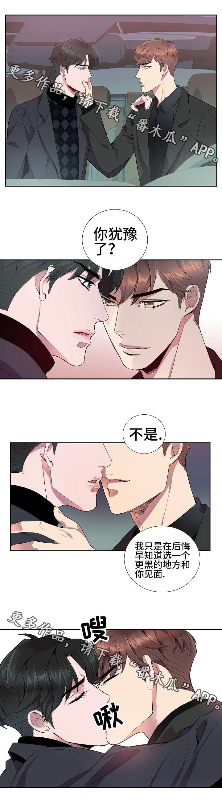 第20章：孤独感9