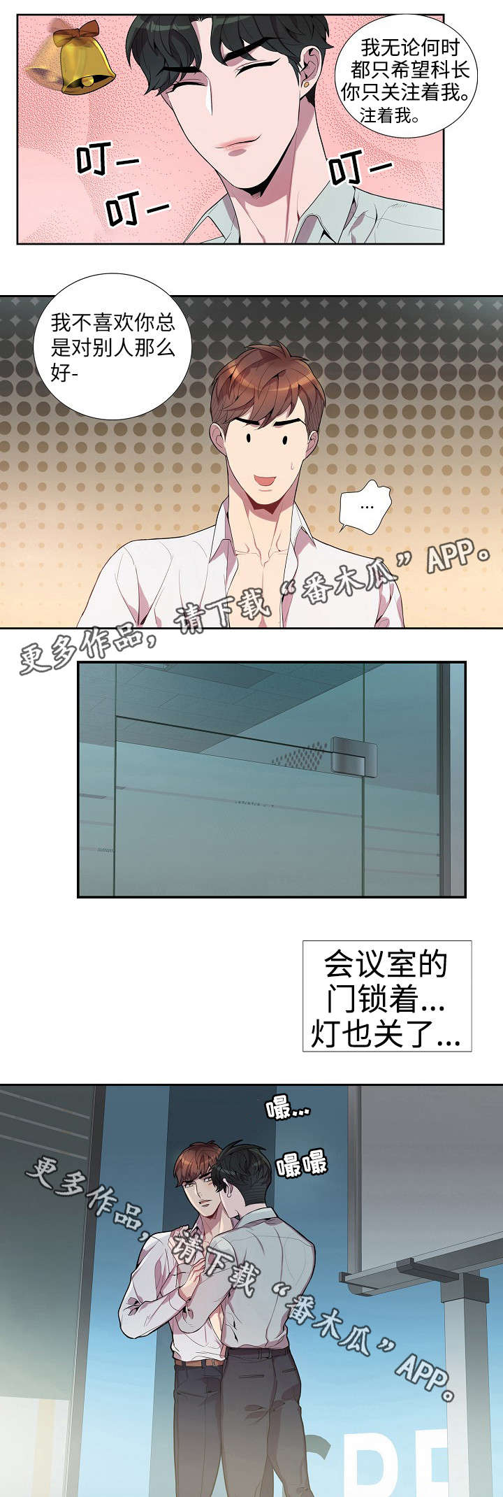 第24章：新品发布会2