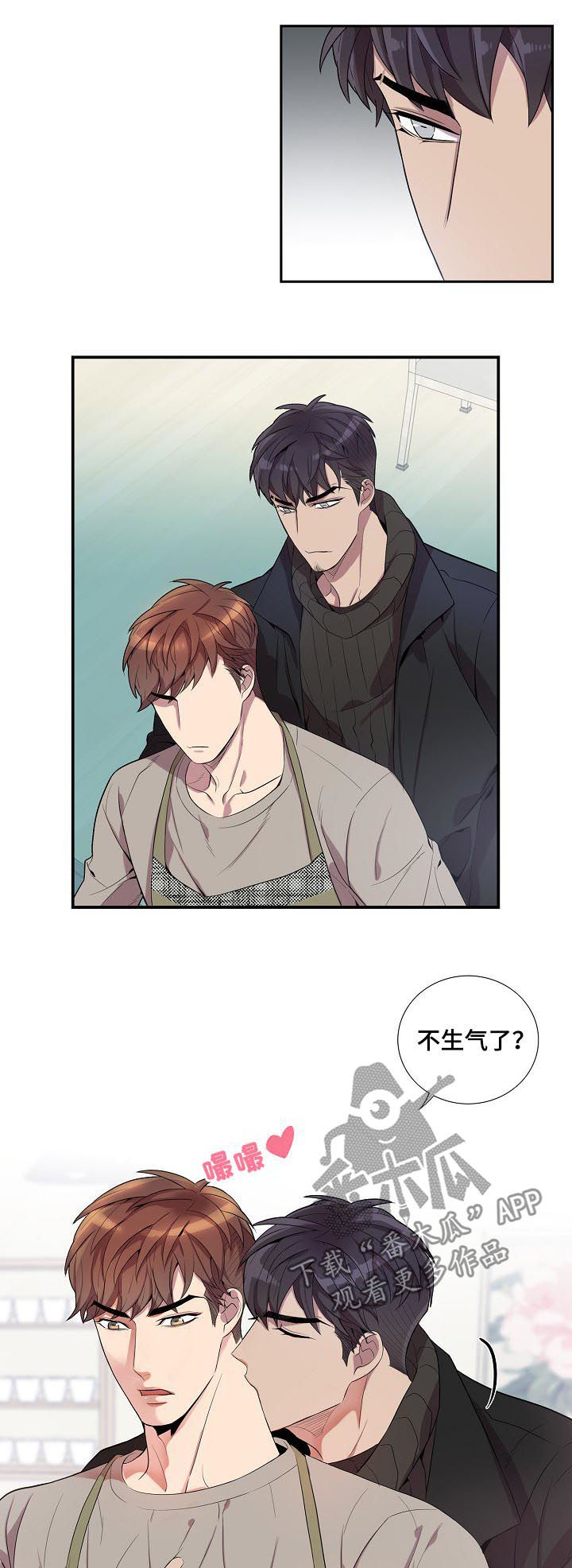 第49章：不分时候10