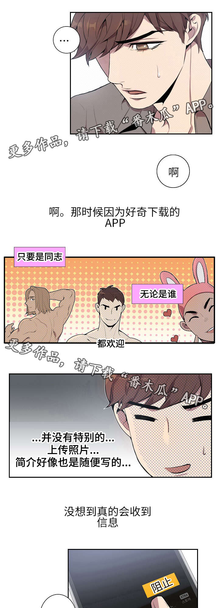 第4章：见一面吗2