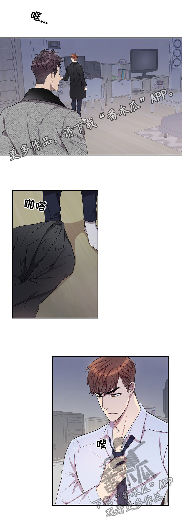 第61章：你别想逃0