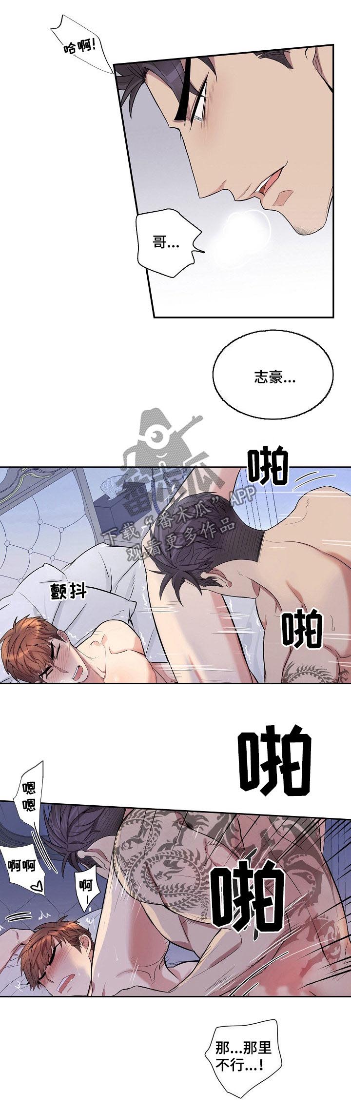 第62章：不行6