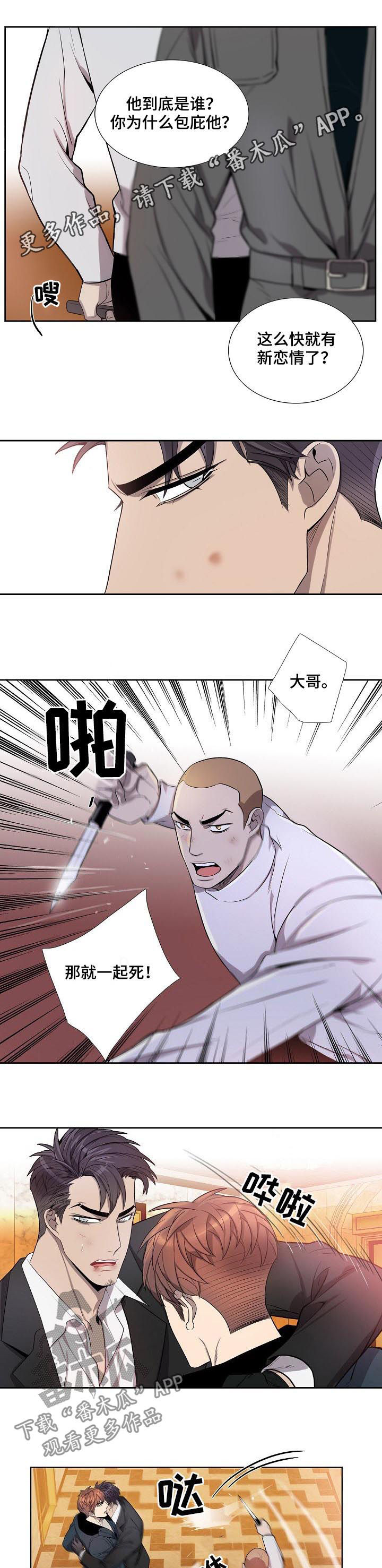 第67章：警察来了0