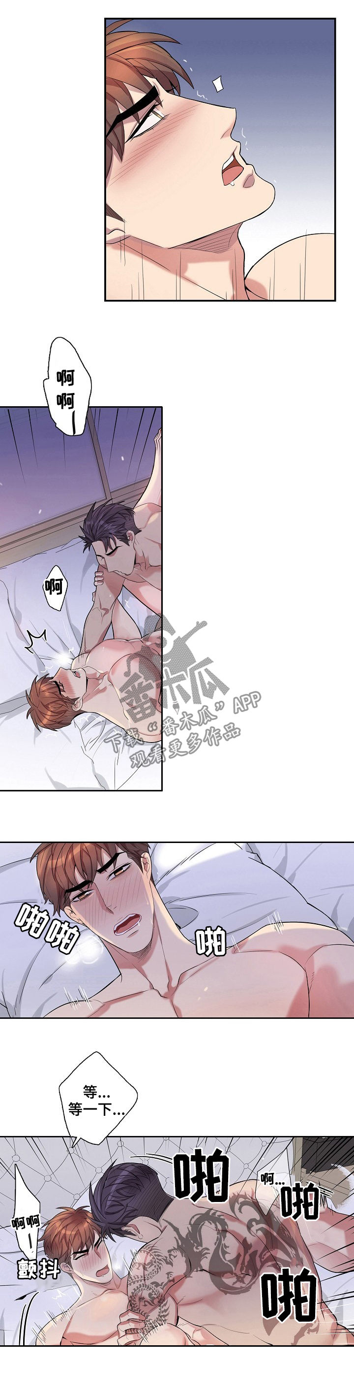 第62章：不行5