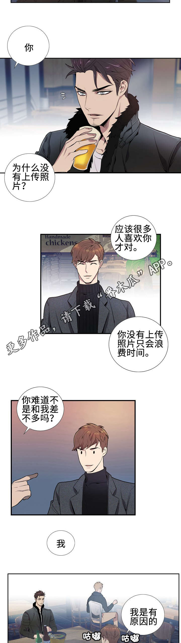 第6章：概率问题6