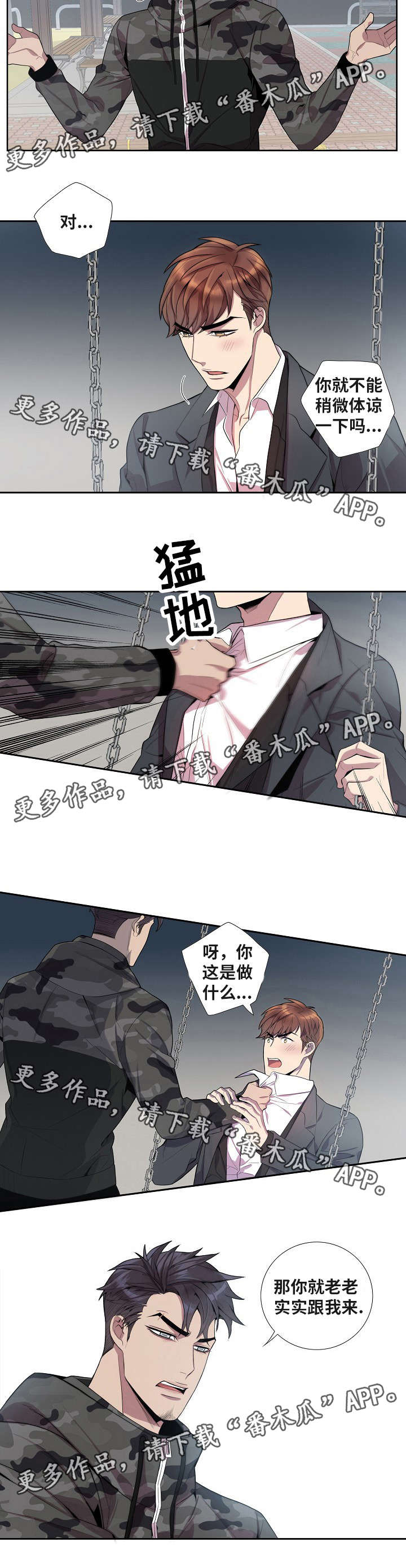 第35章：聊一聊6