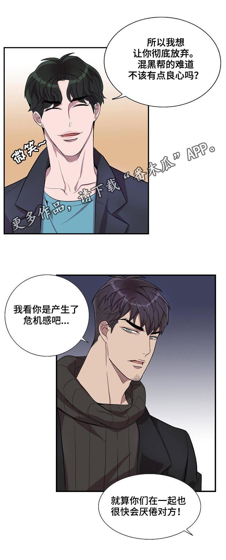 第53章：别后悔0