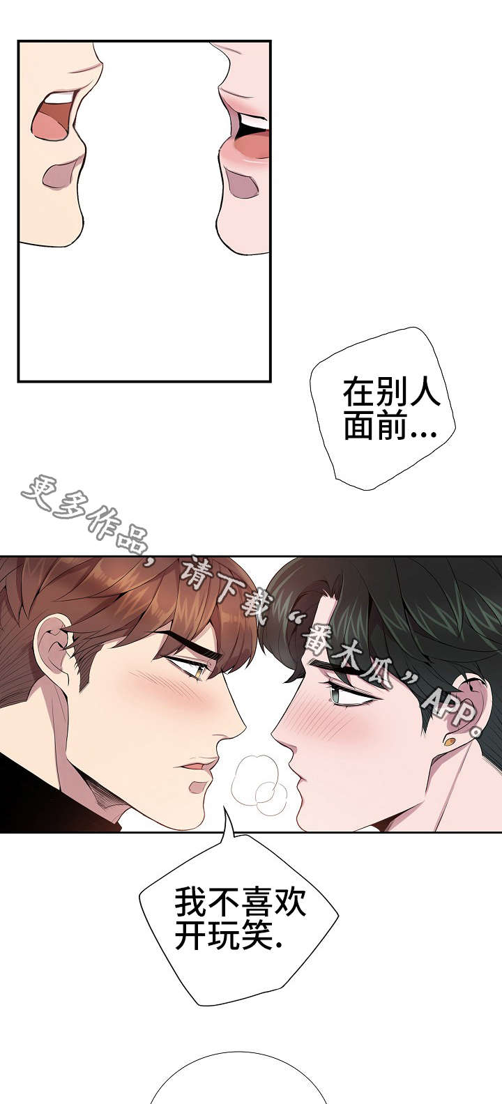 第19章：生日快乐6