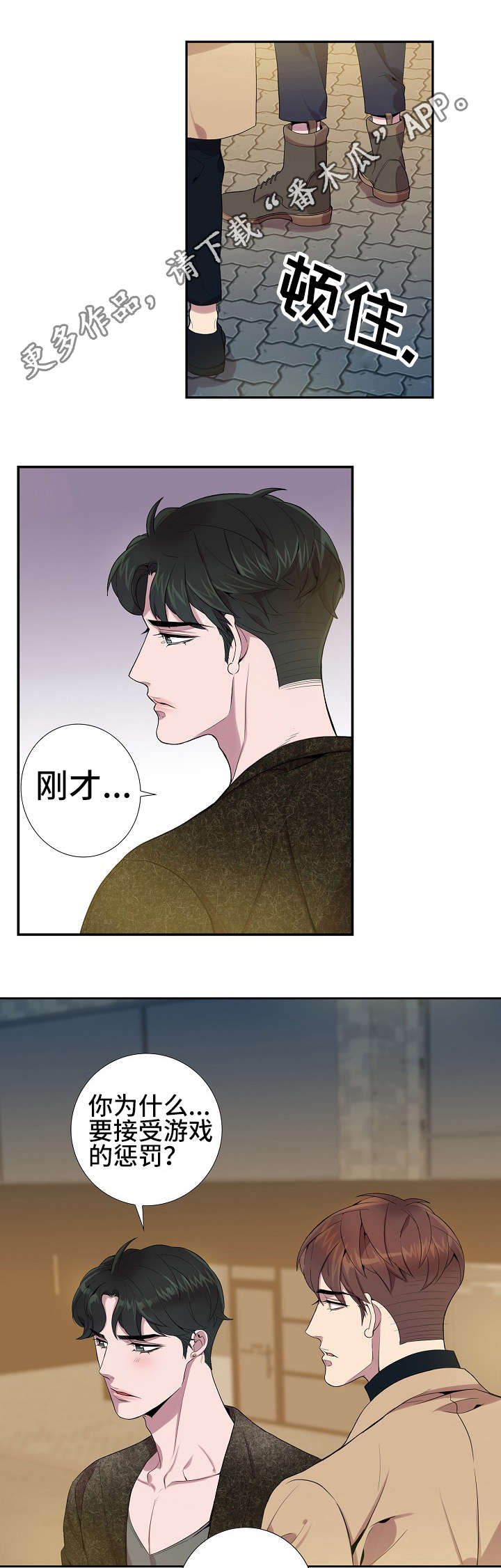 第19章：生日快乐3