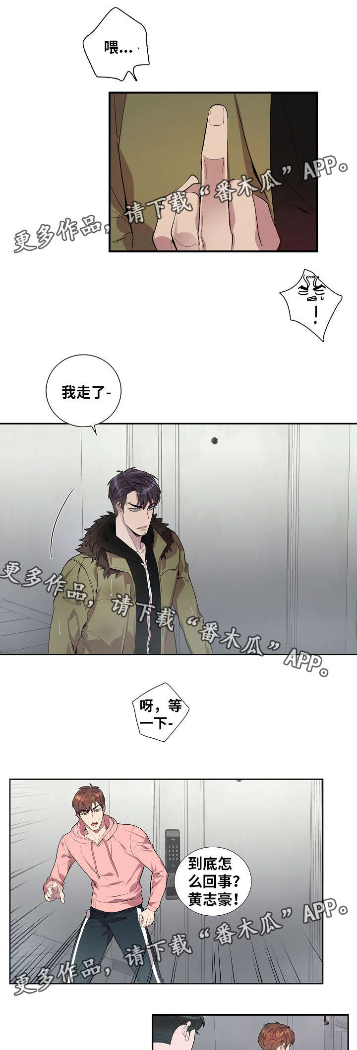 第33章：为什么6