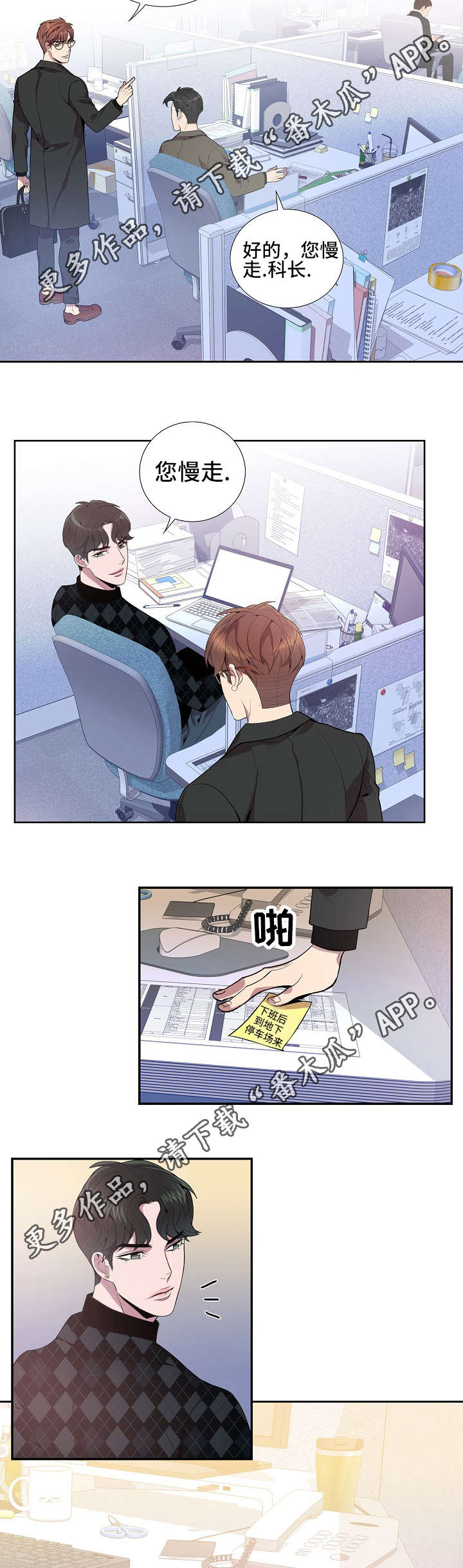 第20章：孤独感1