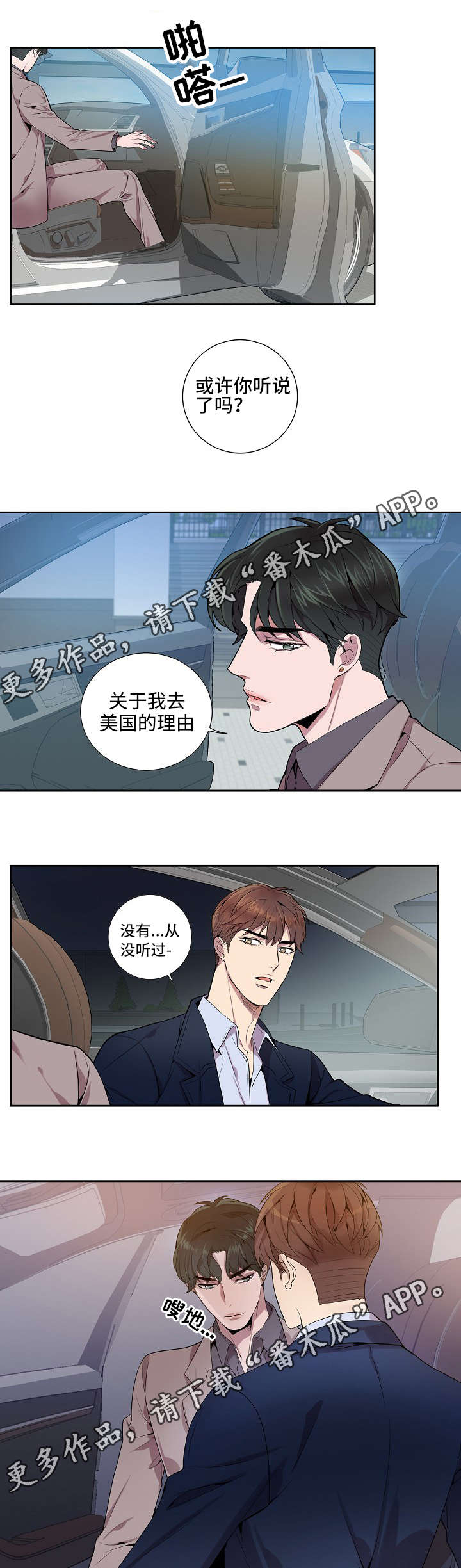 第15章：出乎意料5