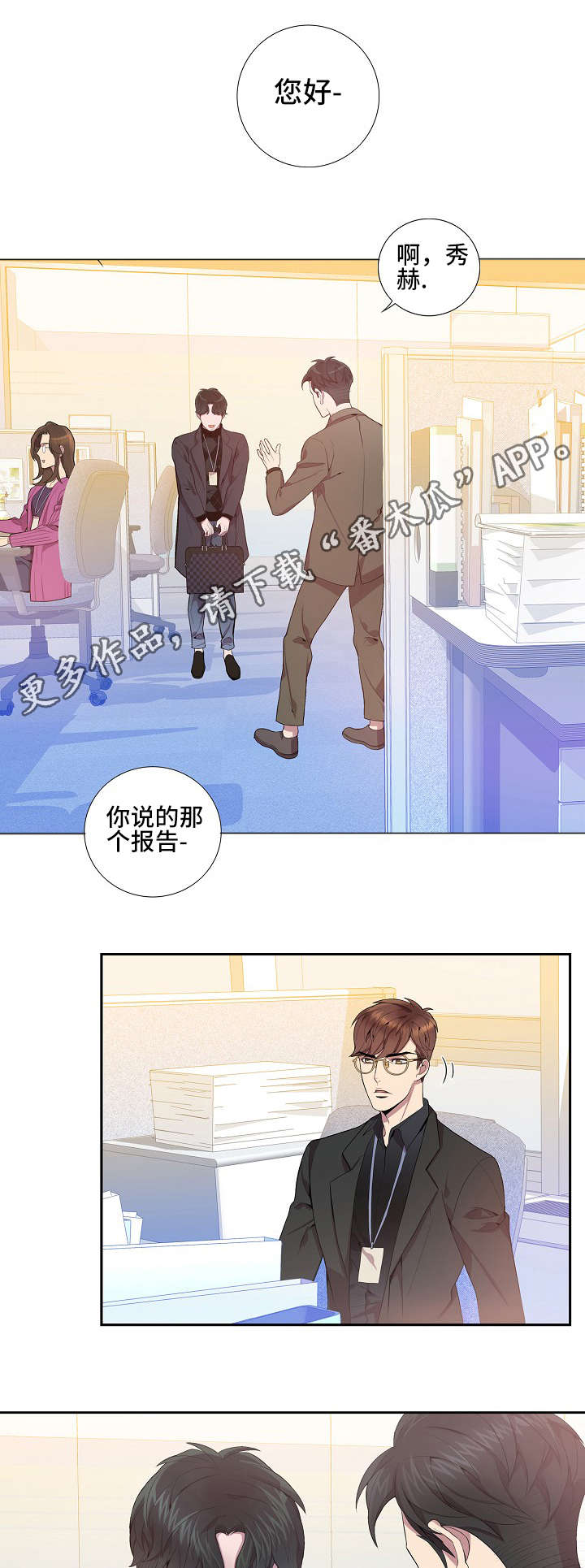 第19章：生日快乐10
