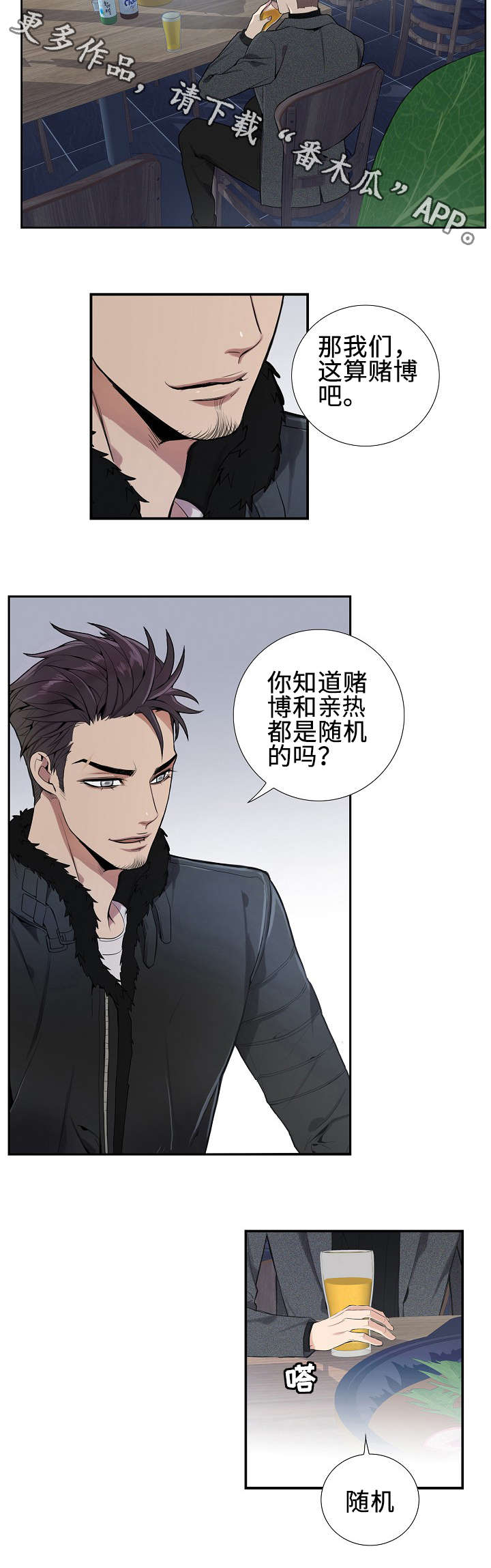 第6章：概率问题7