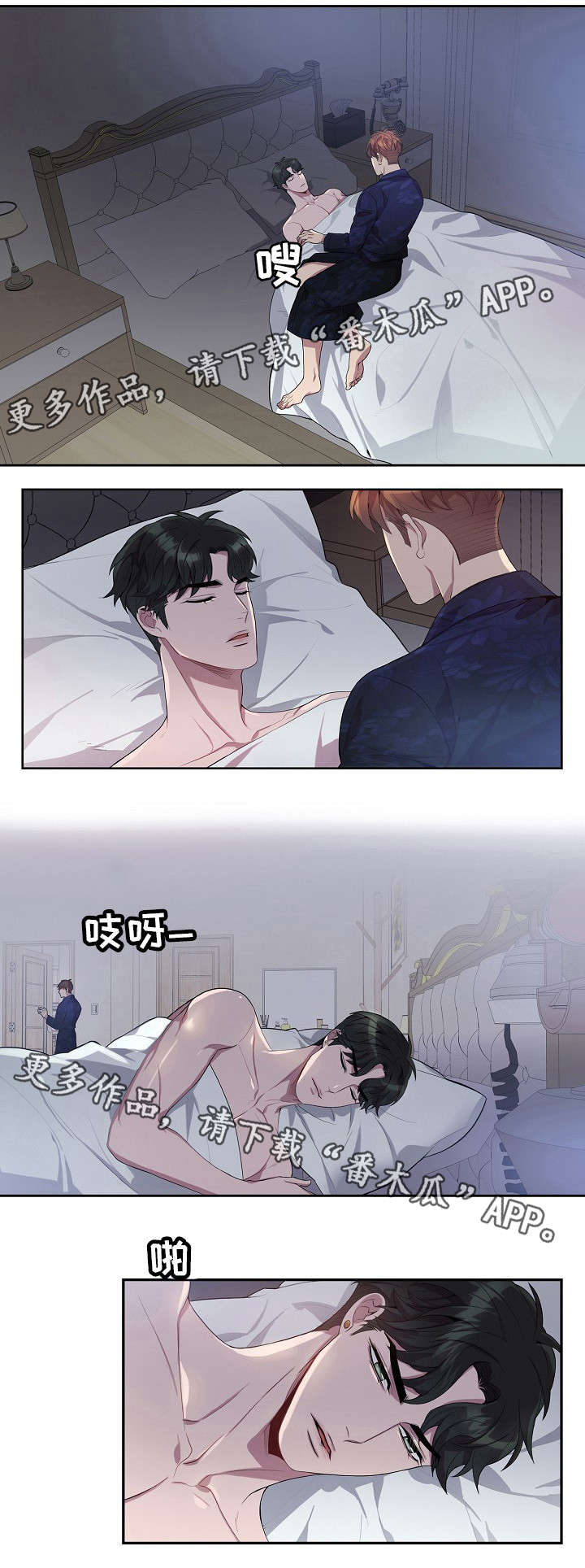 第34章：讯息0