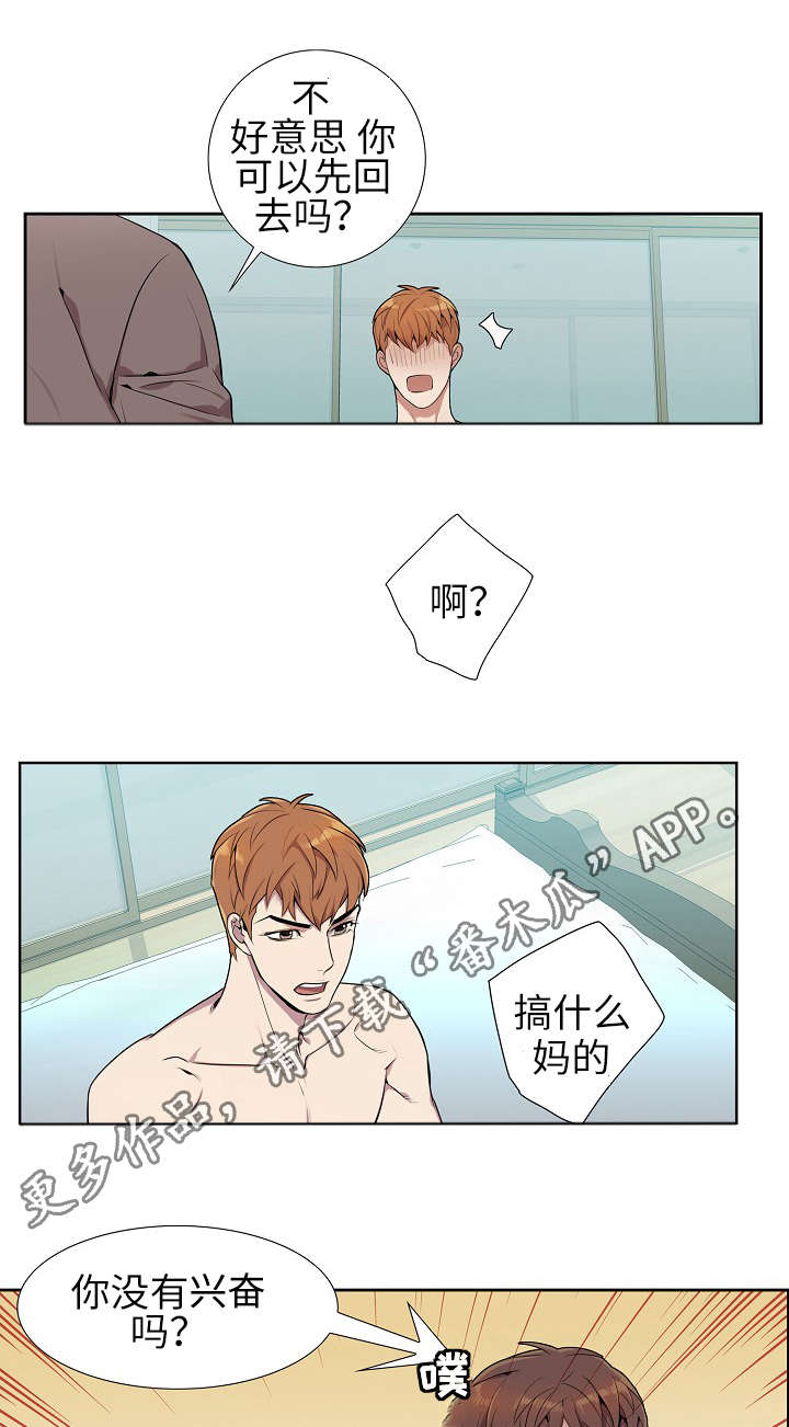 第5章：寂寞2