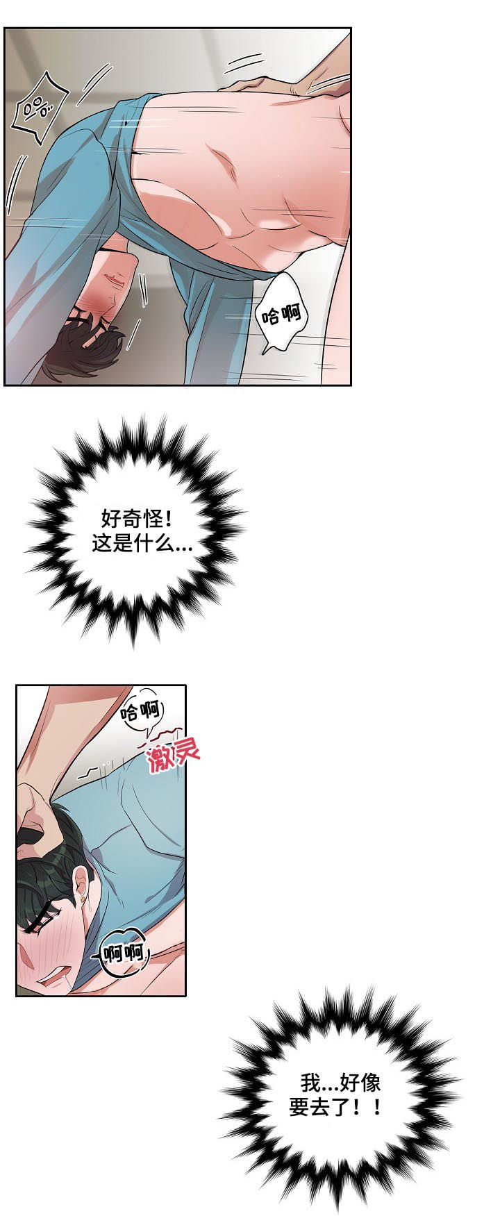 第55章：卖身钱4