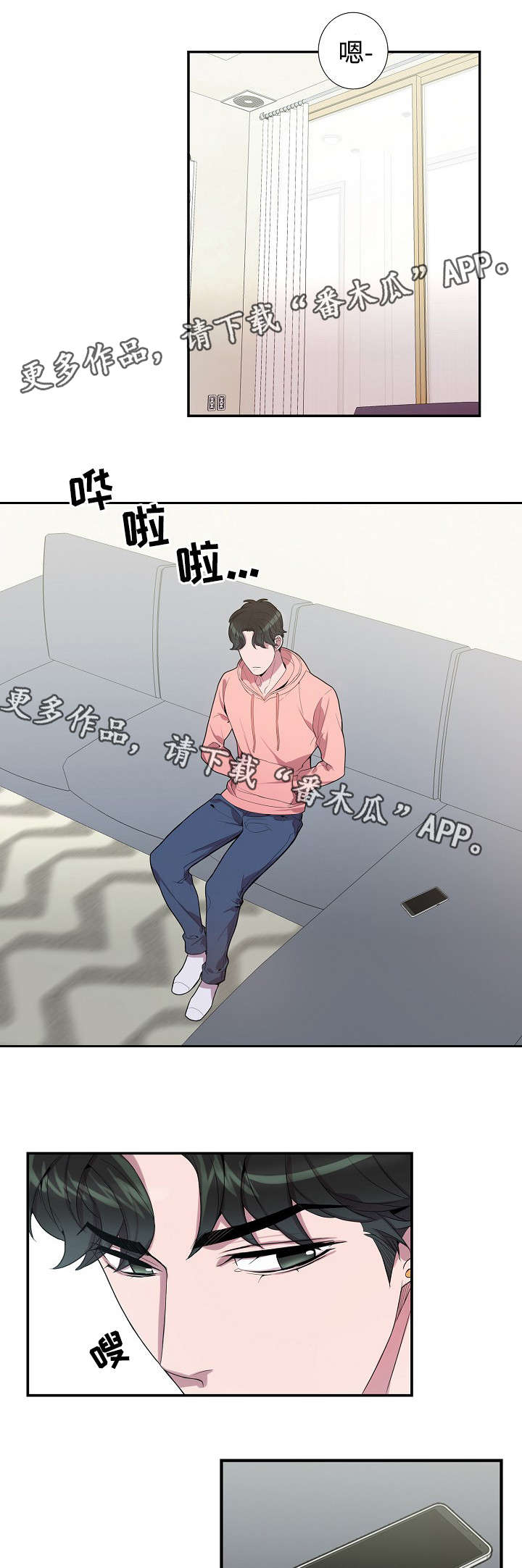 第32章：恶作剧4