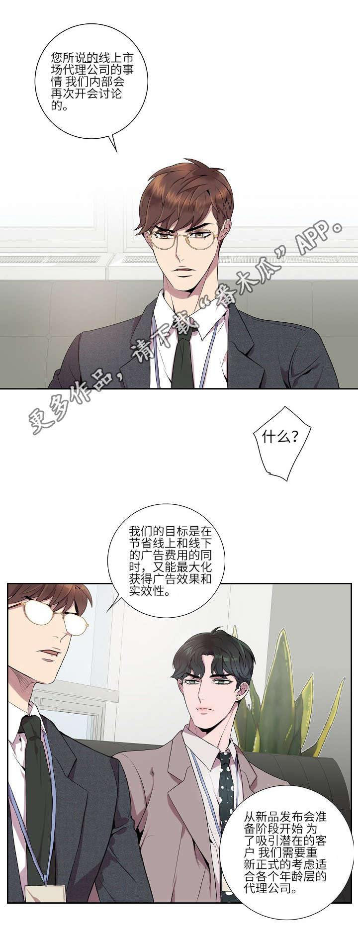 第11章：越快越好0