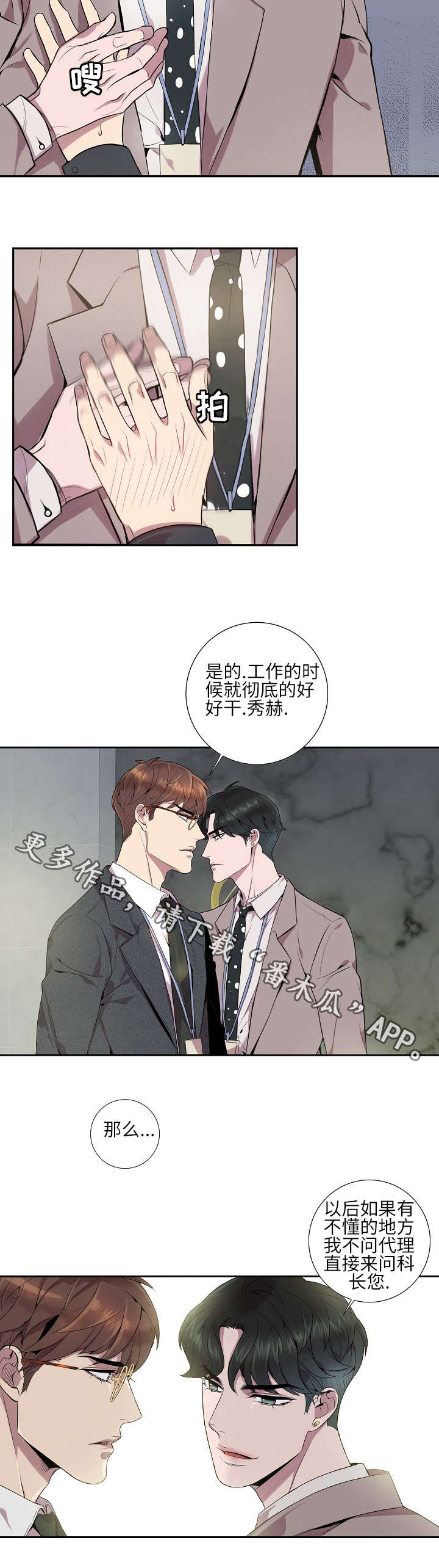 第11章：越快越好11