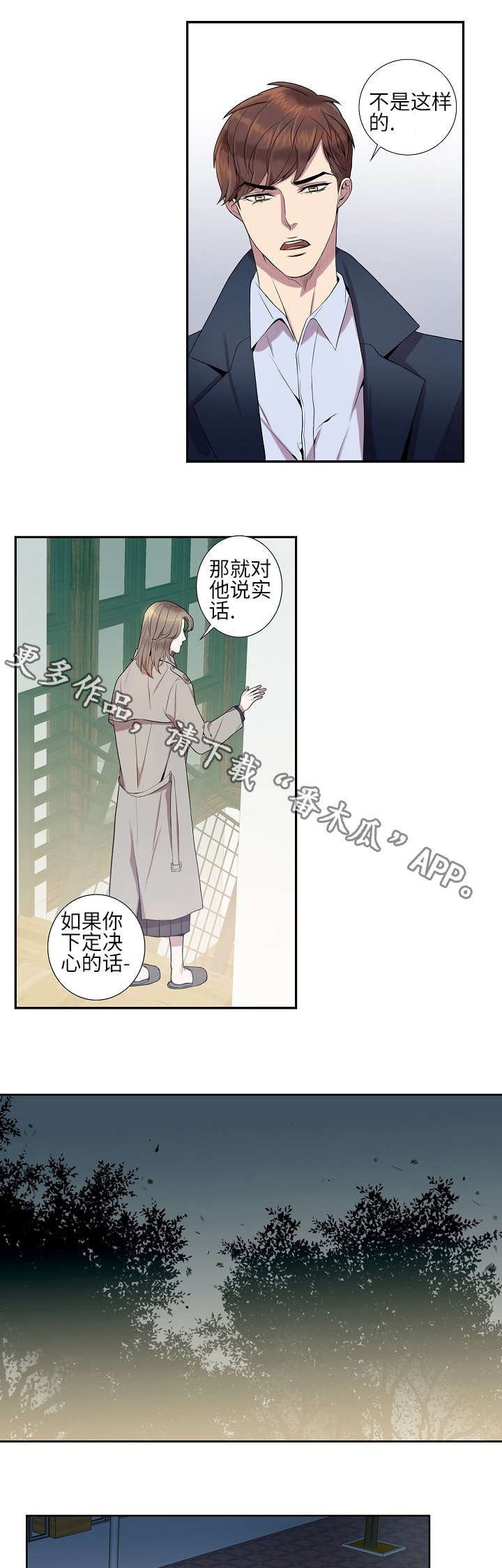 第13章：几年前0