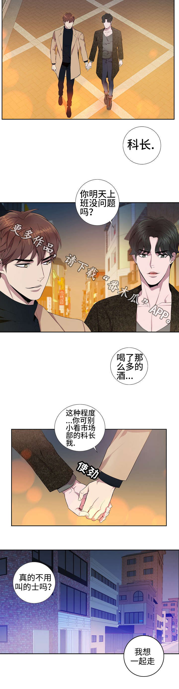 第19章：生日快乐2