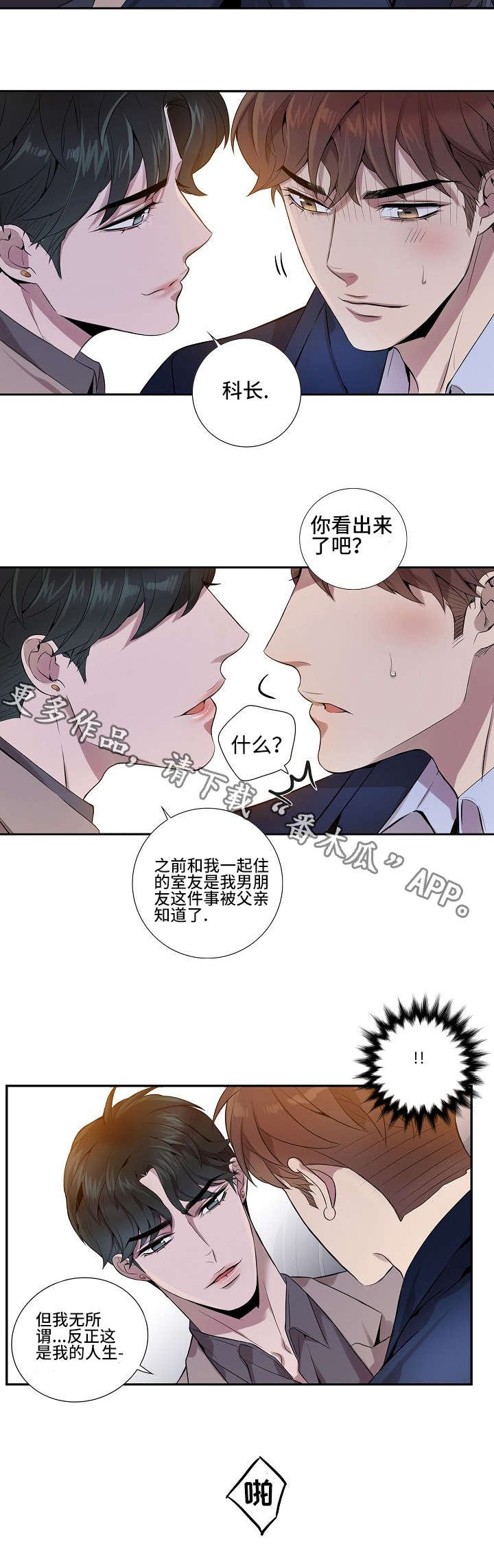 第15章：出乎意料6
