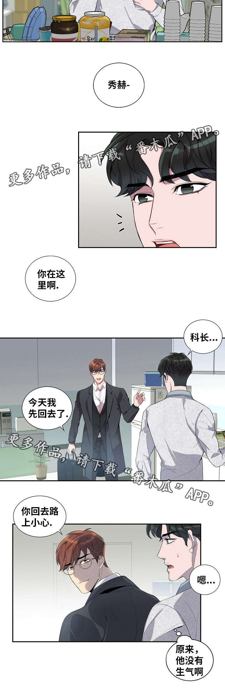 第34章：讯息7