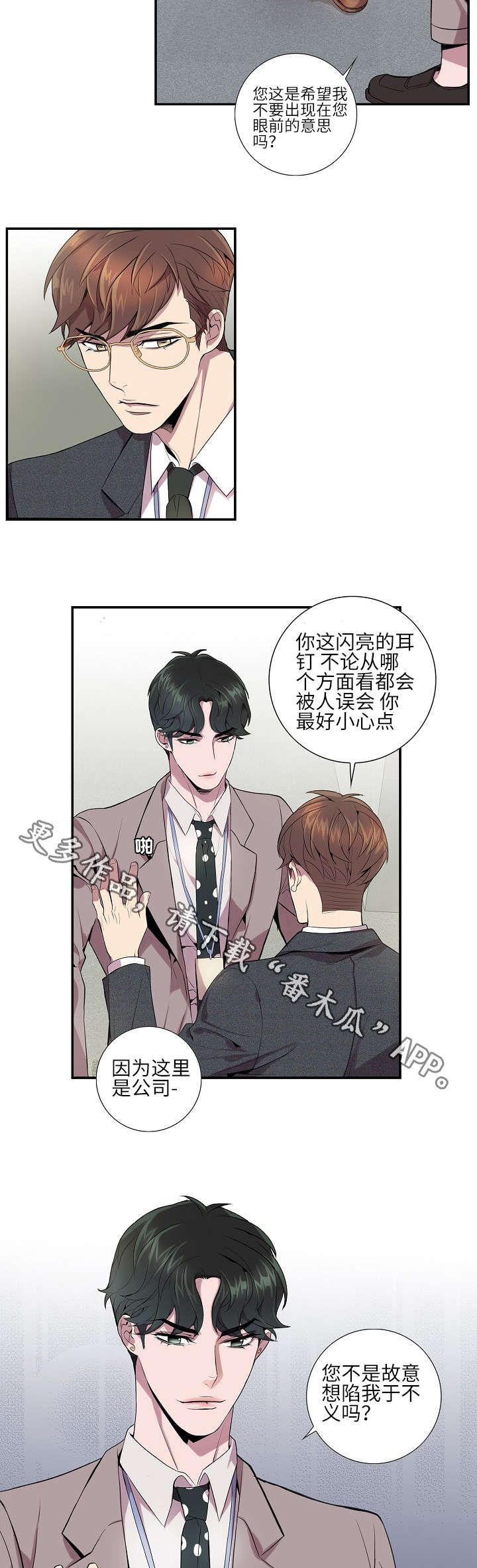 第11章：越快越好10