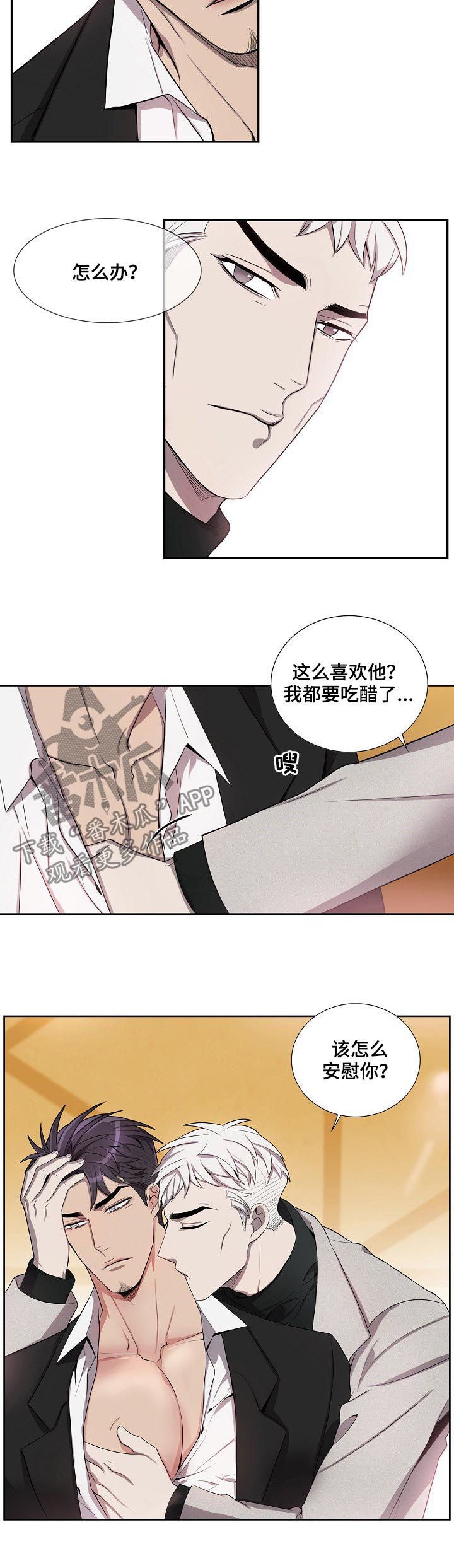 第59章：公私分明1