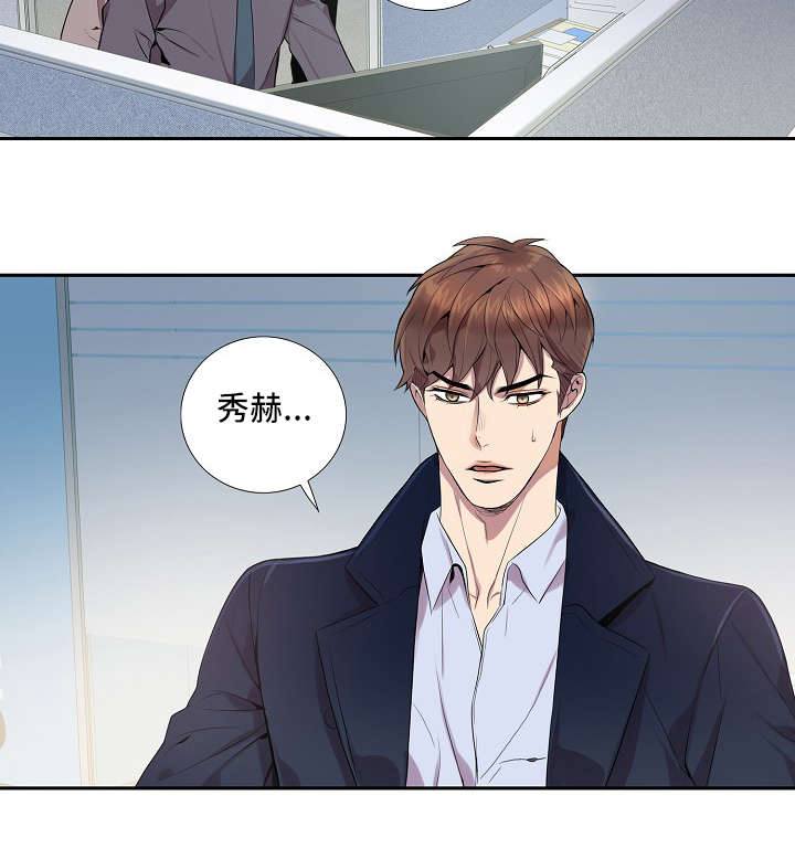 第13章：几年前9