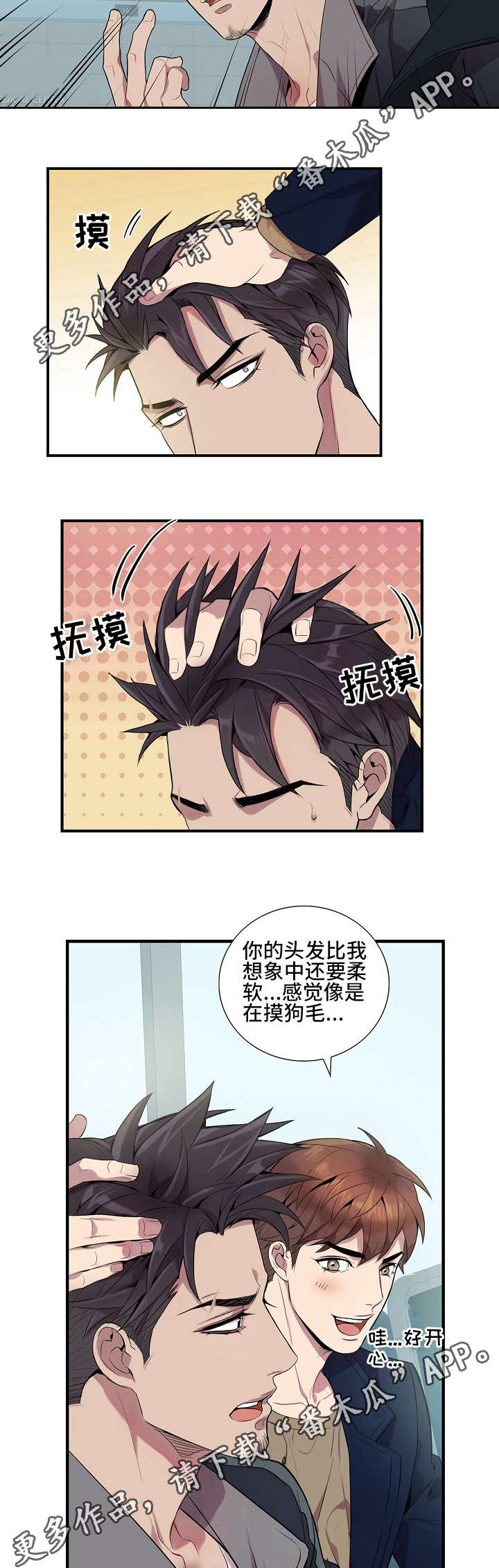 第17章：你不能去6