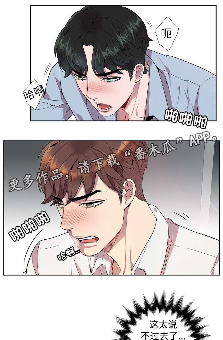第23章：停不下来2