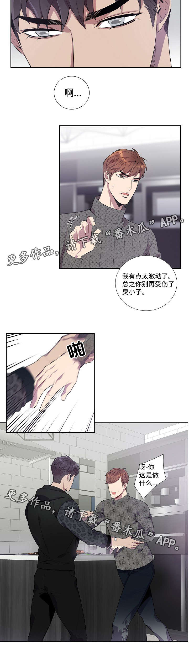 第30章：做饭9
