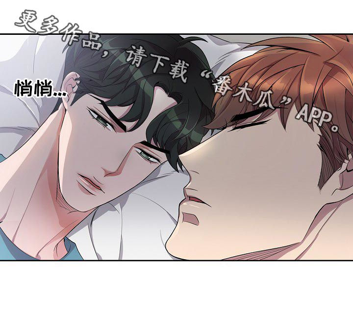 第51章：认错了8