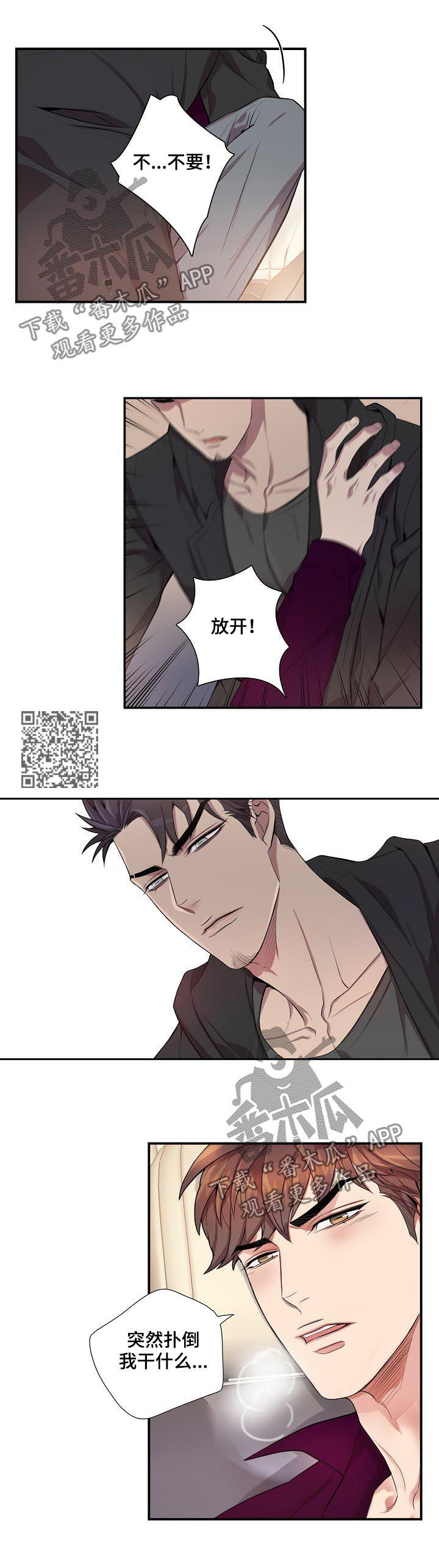 第47章：反制5