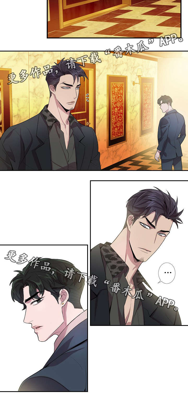第38章：随你怎么想4