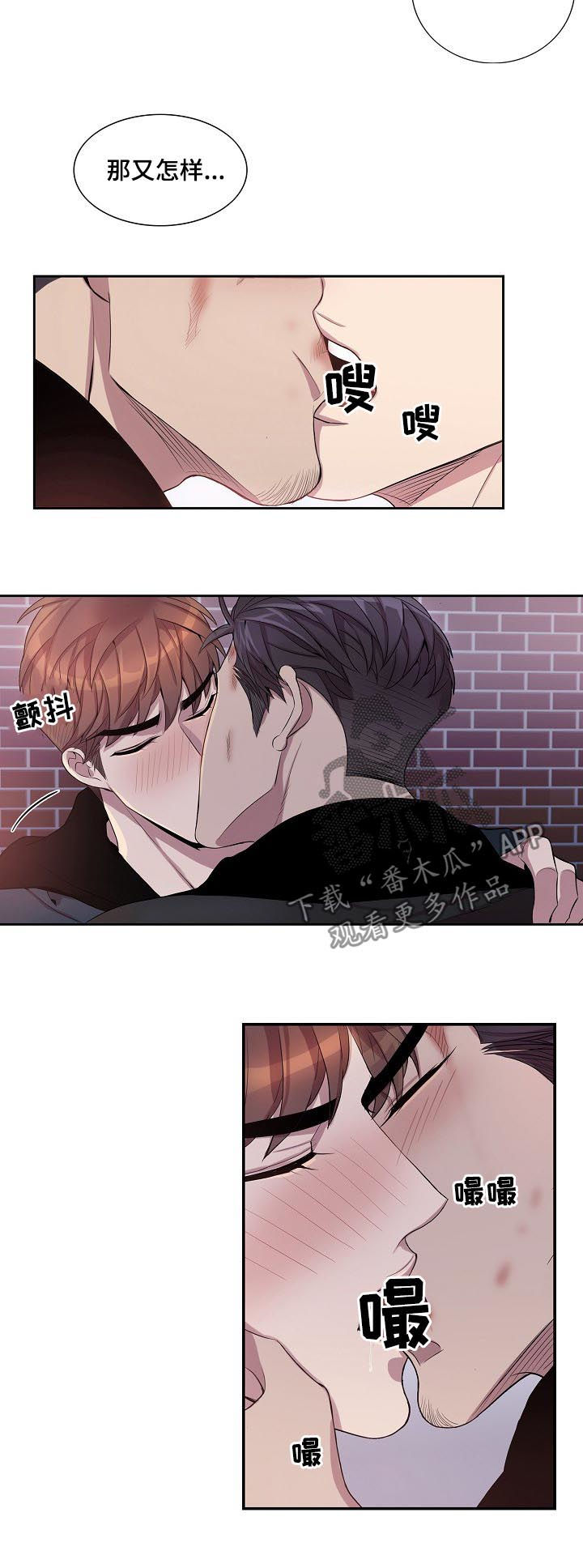 第69章：好好活着4