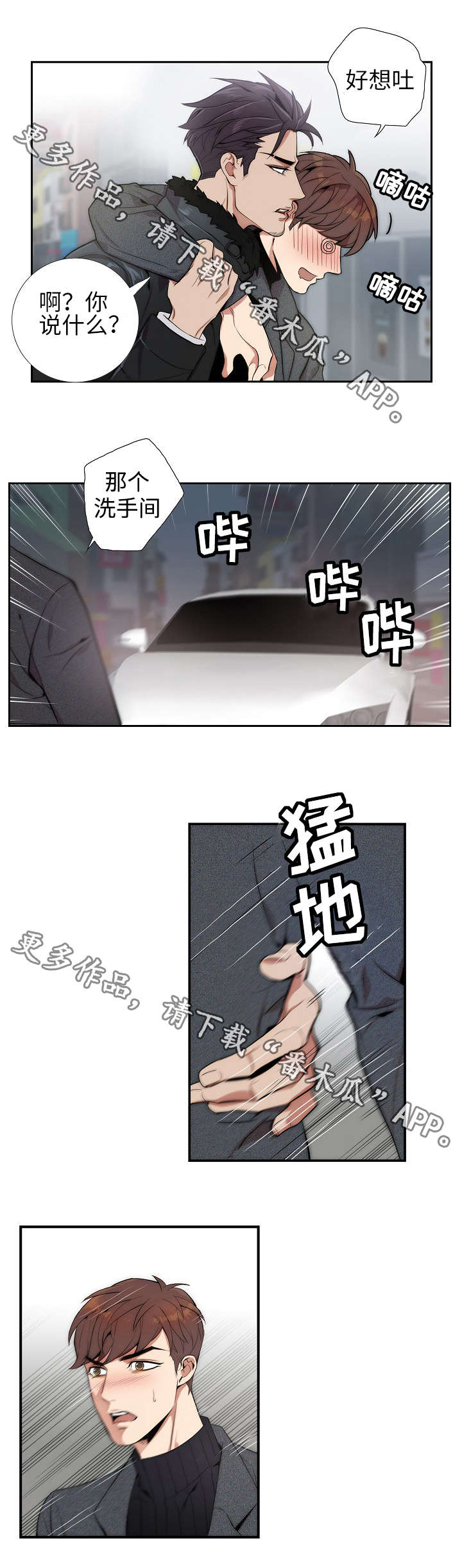 第6章：概率问题12