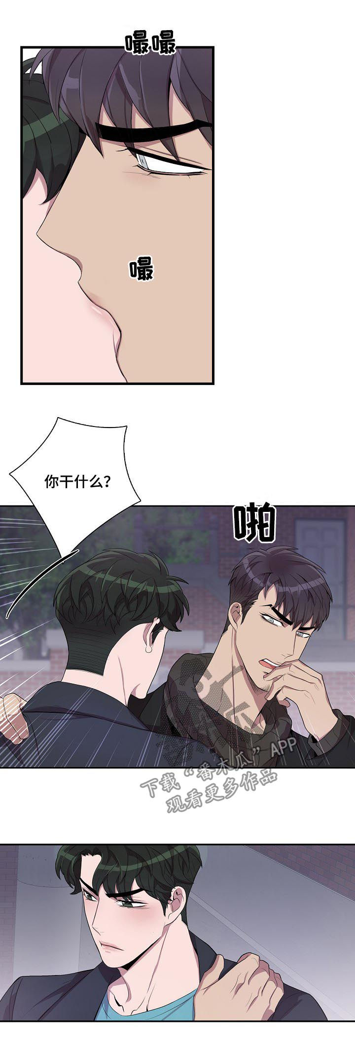 第53章：别后悔2