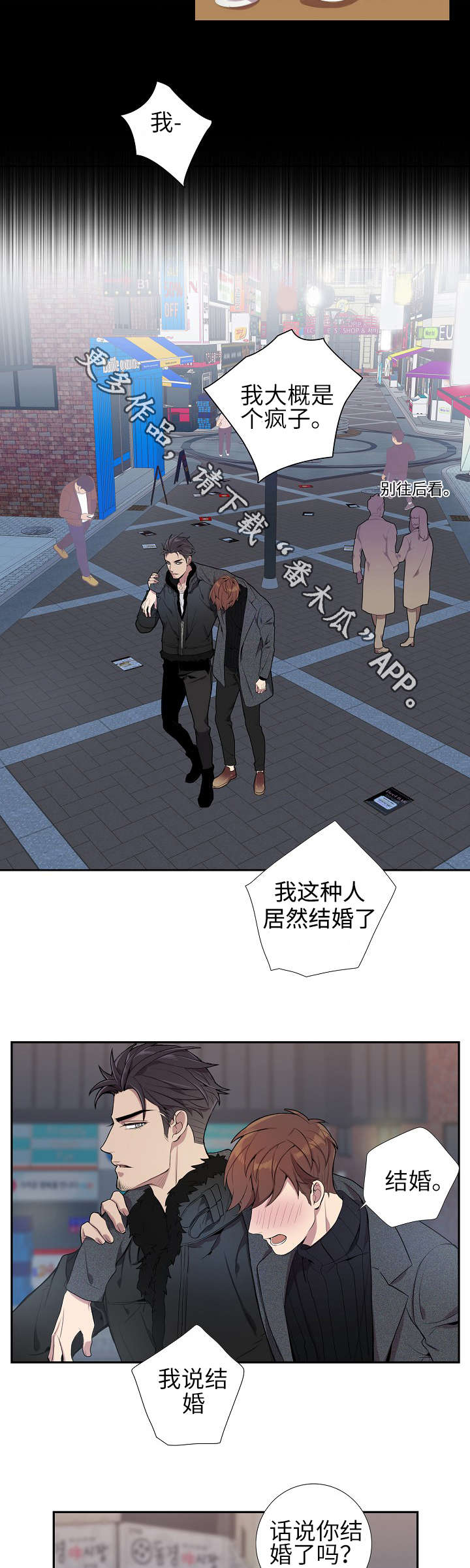 第6章：概率问题10