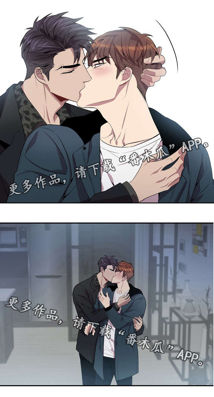 第39章：喜欢我吗？11