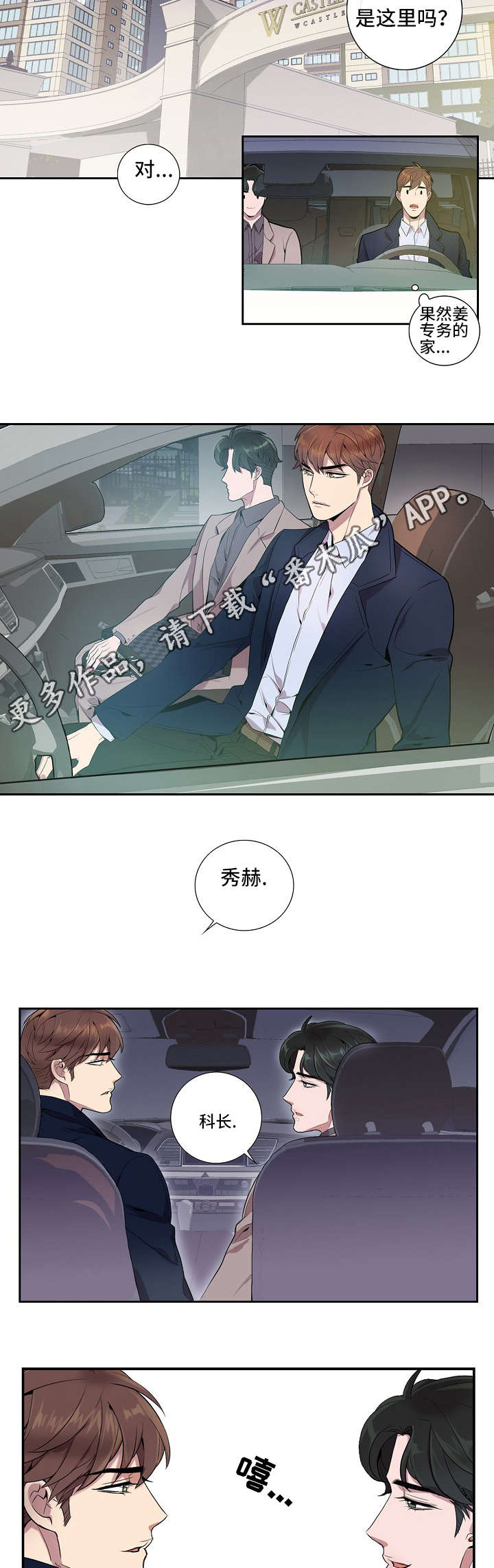 第15章：出乎意料3