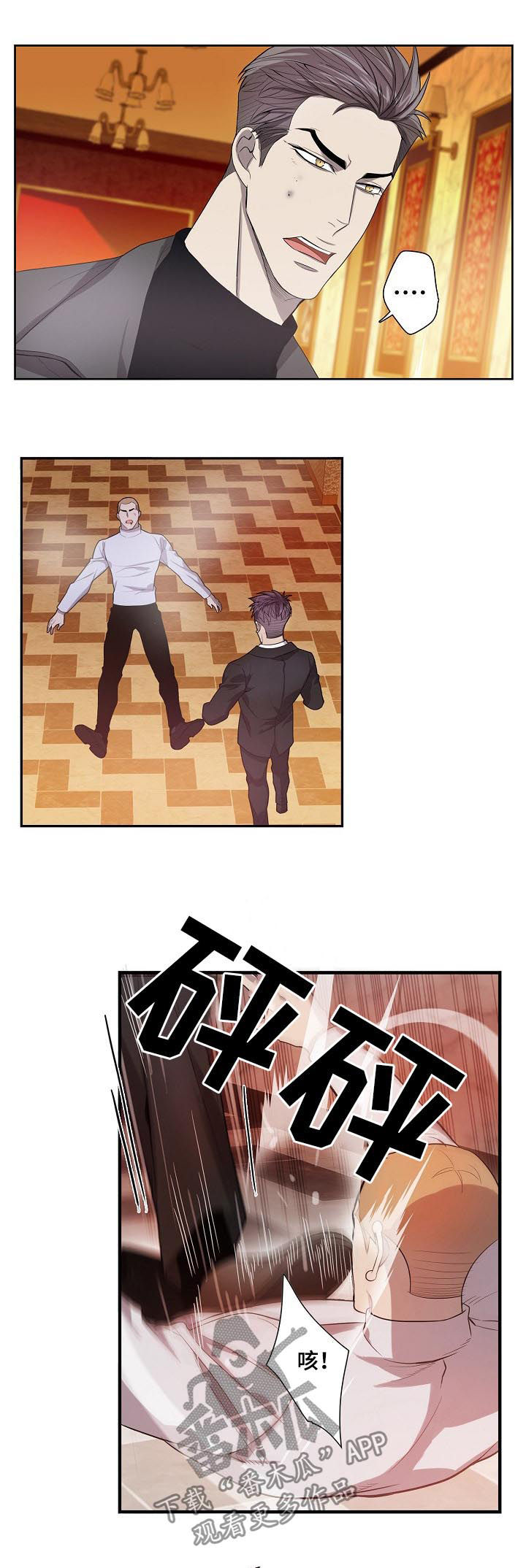 第67章：警察来了4