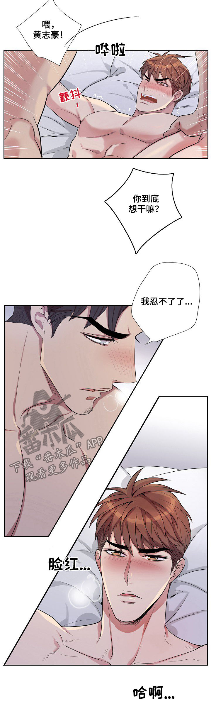 第62章：不行4