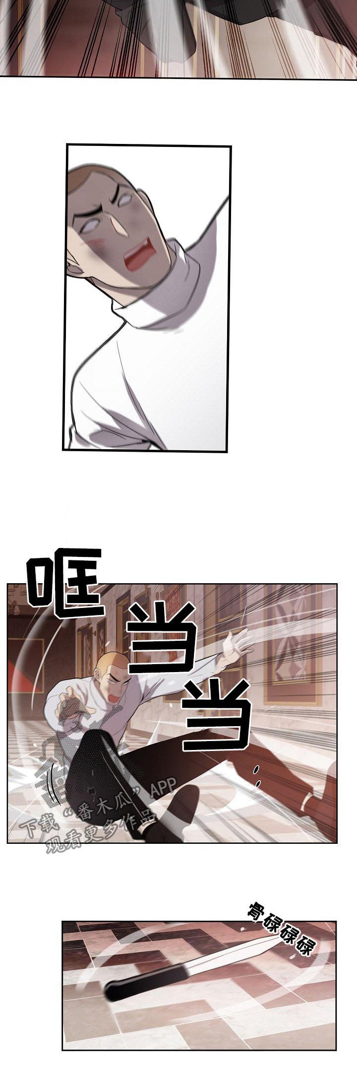 第67章：警察来了3