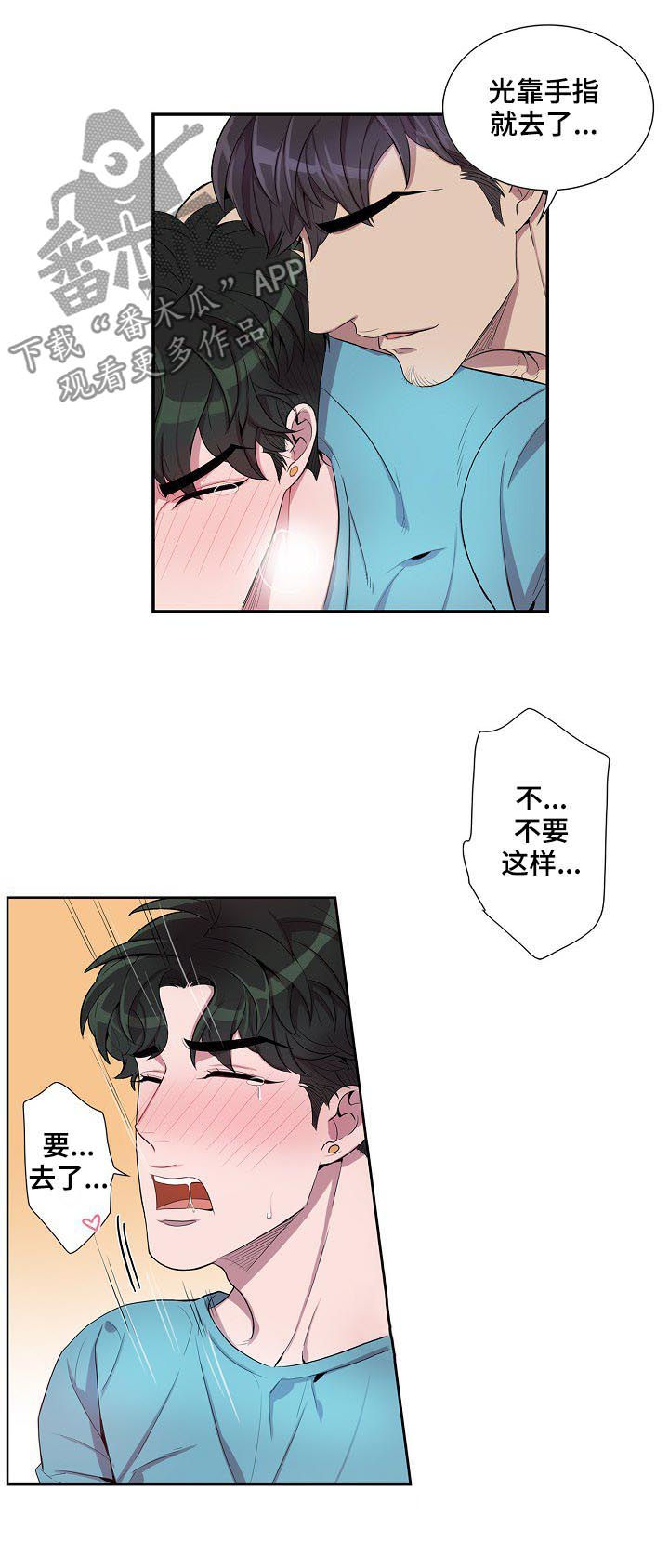 第55章：卖身钱5