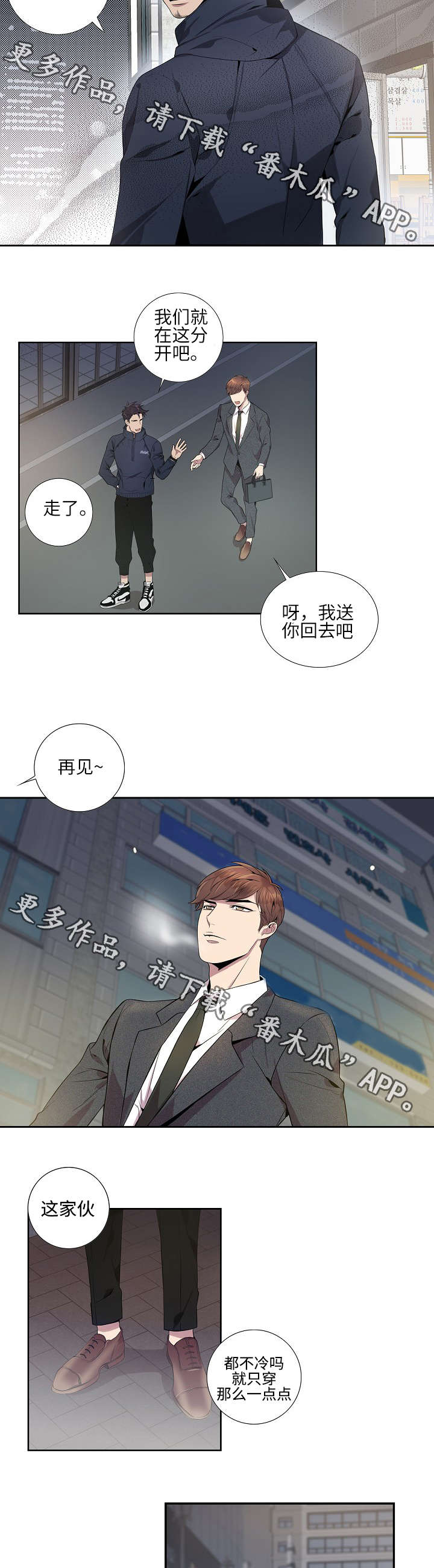 第10章：脸都红了4